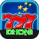dhoni Ultimate v1.5.3