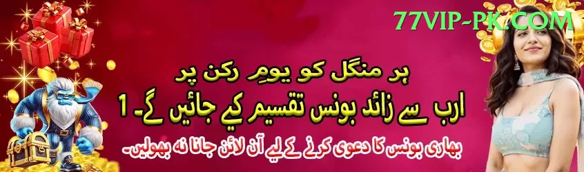 agent id betting pakistan Apps (Tools & Injectors) Master v1.3.4 Screenshot 1