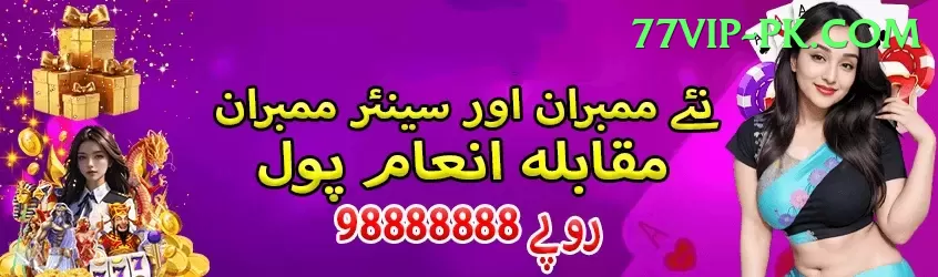 earn from home casino pakistan Pro1 v4.4.2 Screenshot 1