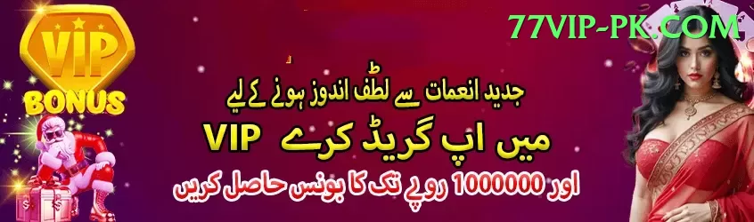 ramesh powar - Real Money Legend Screenshot 1