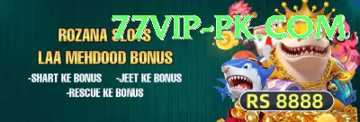 Slot Games Pakistan Ultimate vv1.0.8 Screenshot 4 - 6