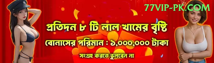 table games Casino Official v4.1.7 Screenshot 1