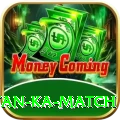 pakistan ka match VIP v1.5.0