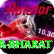 srikar bharat Pro Edition v5.6.1